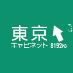 TokyoTyrant を扱うコマンド集